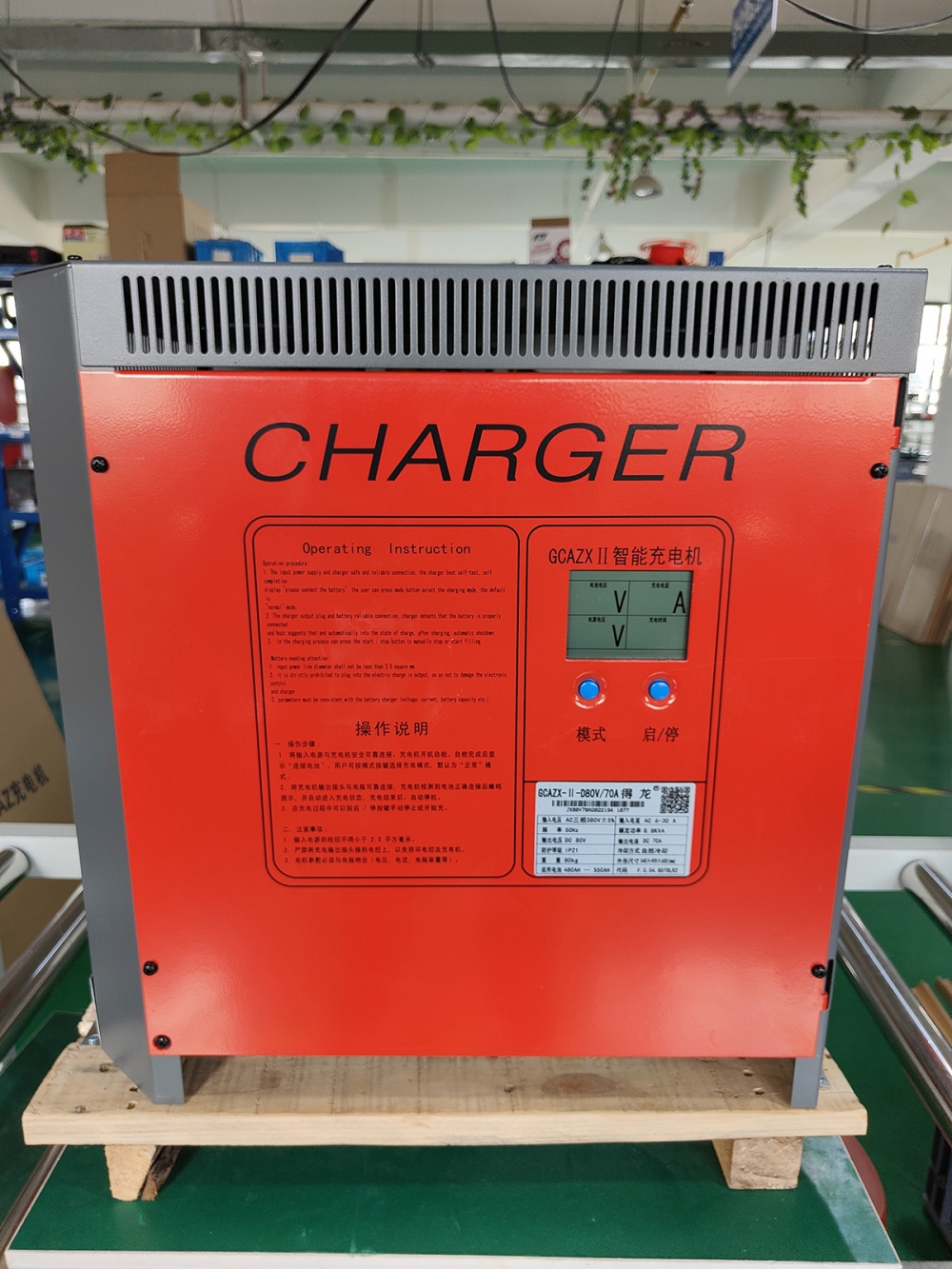 工頻充電機80V70A-液晶屏